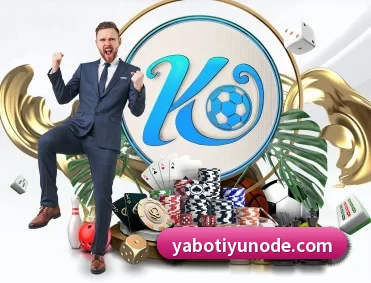 亚博体育 APP 深度功能 | YaboSports