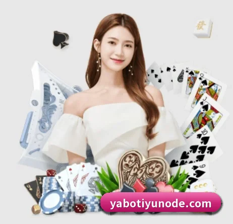 亚博体育 APP 界面 - YaboSports
